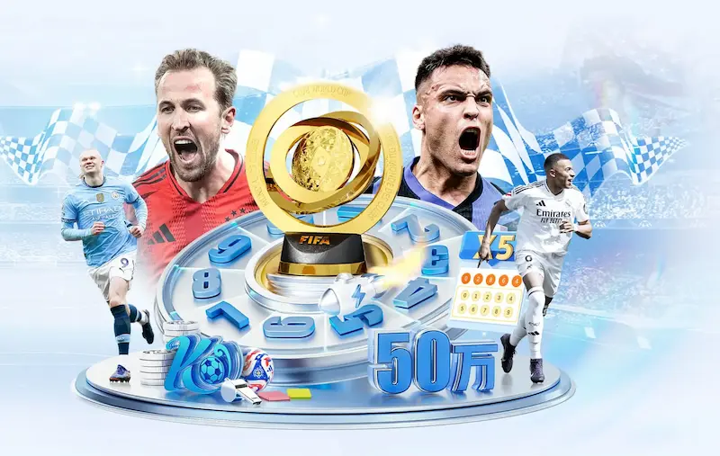 世界杯：太阳队实时比分查询与赛况深度解析